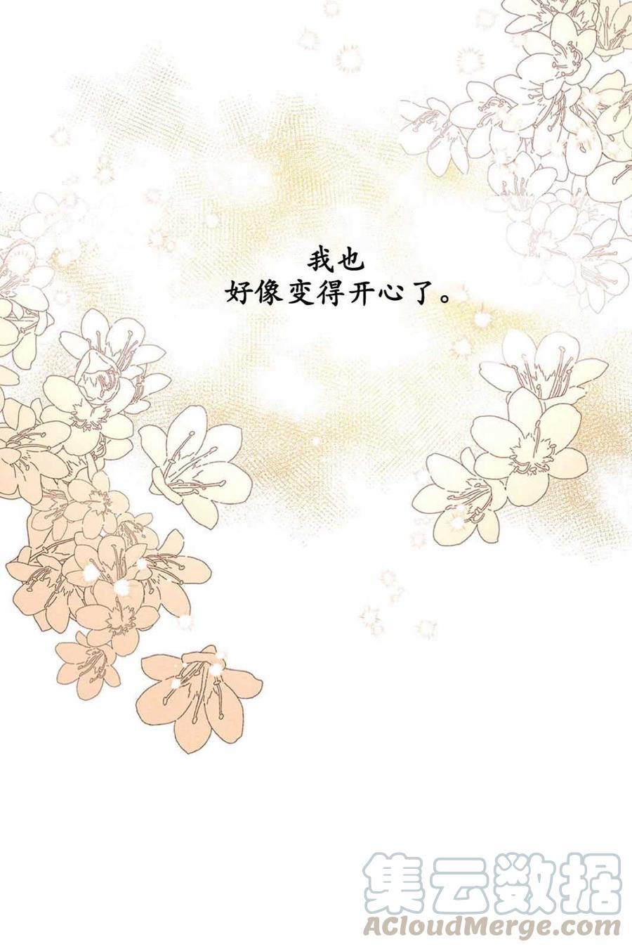 第11话88