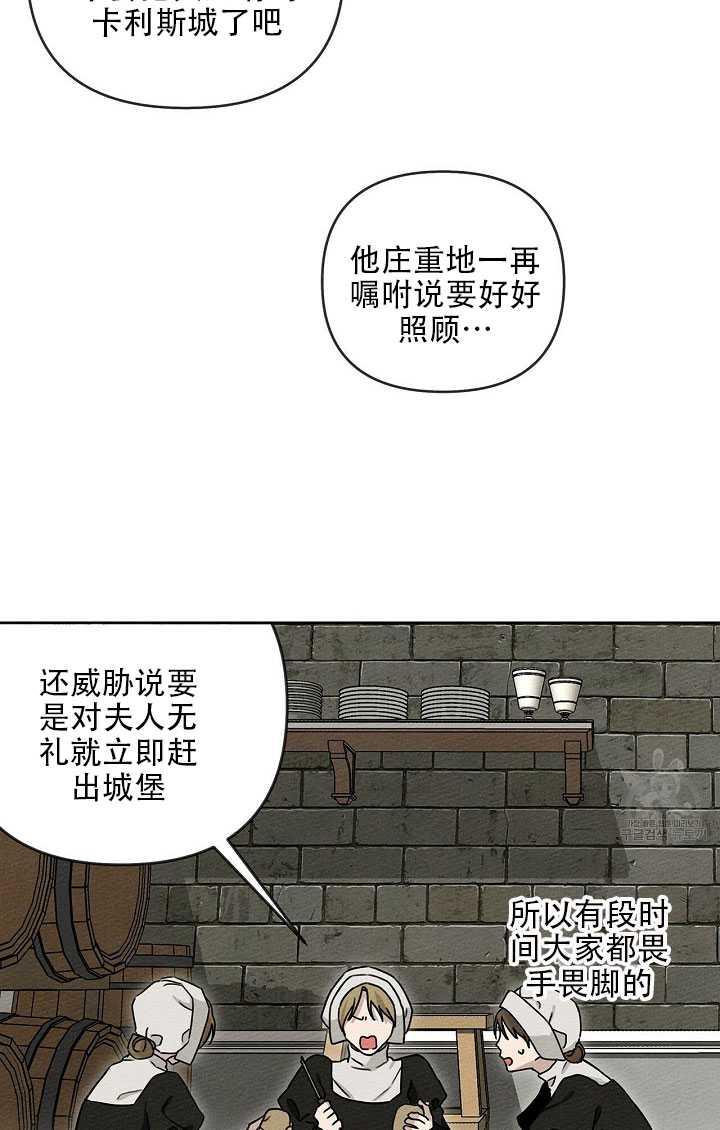 第19话9