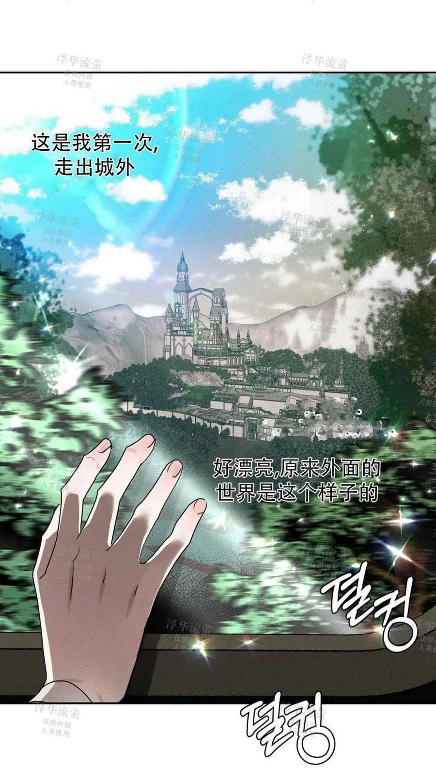 第3话25