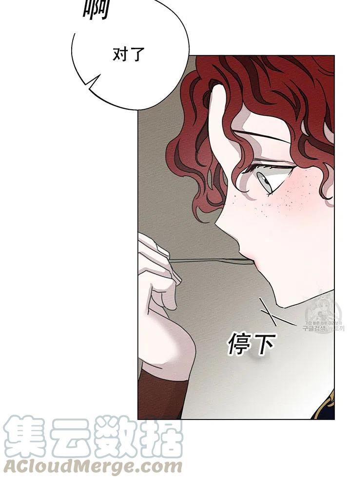 第28话85