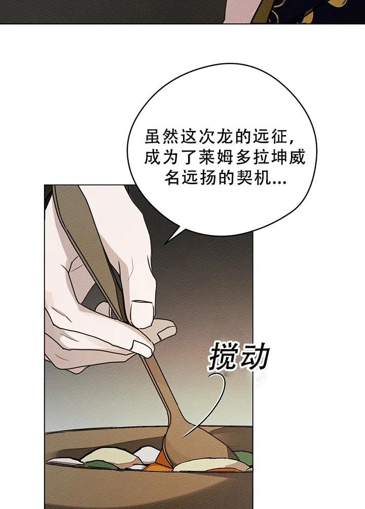 第29话25