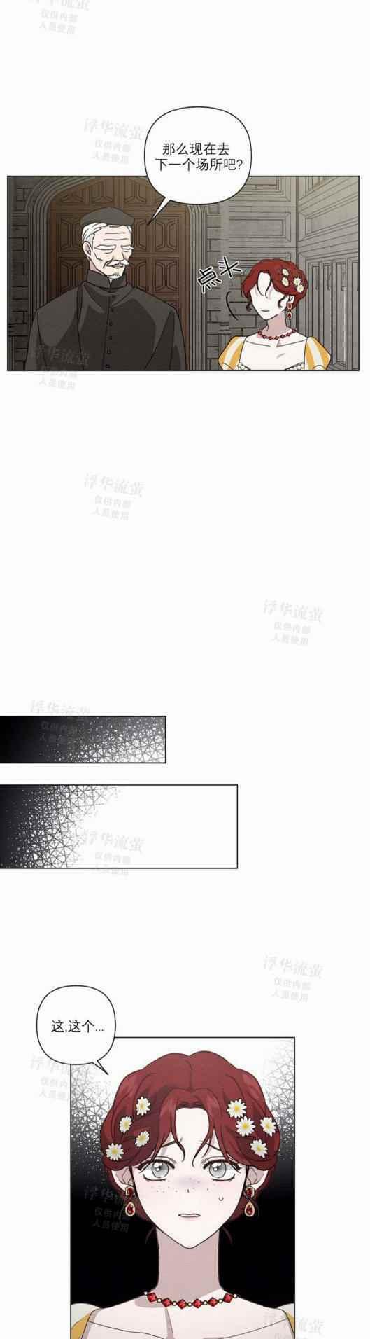 第9话41