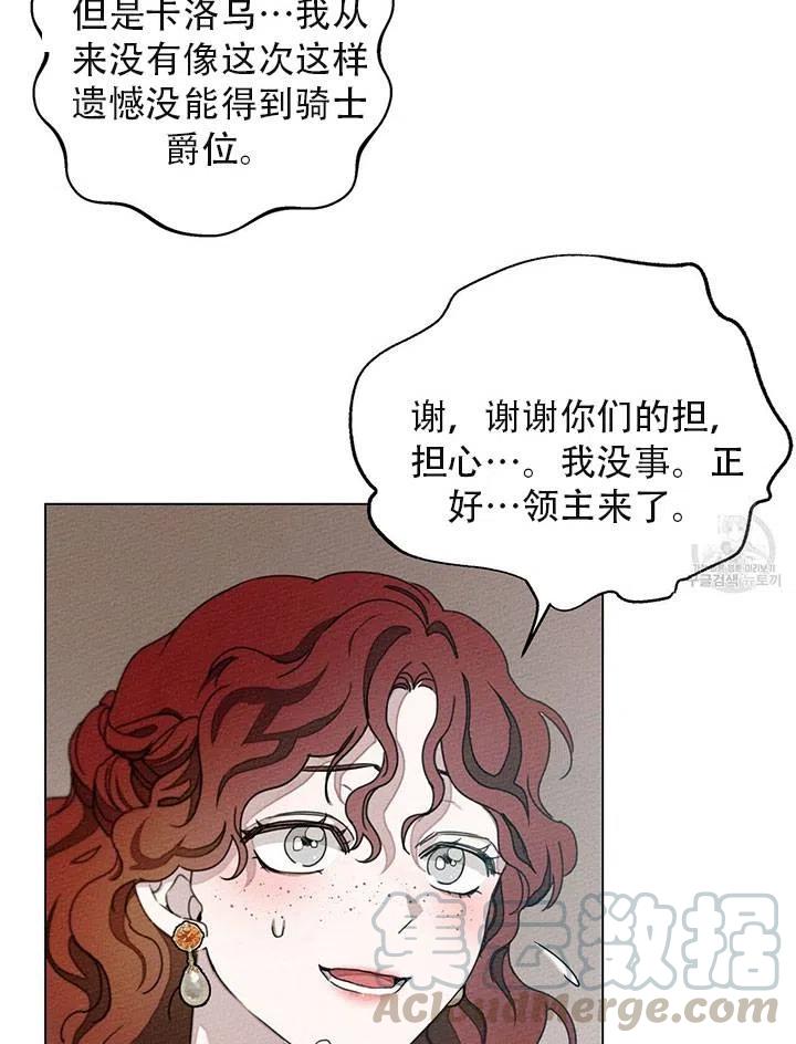第30话58
