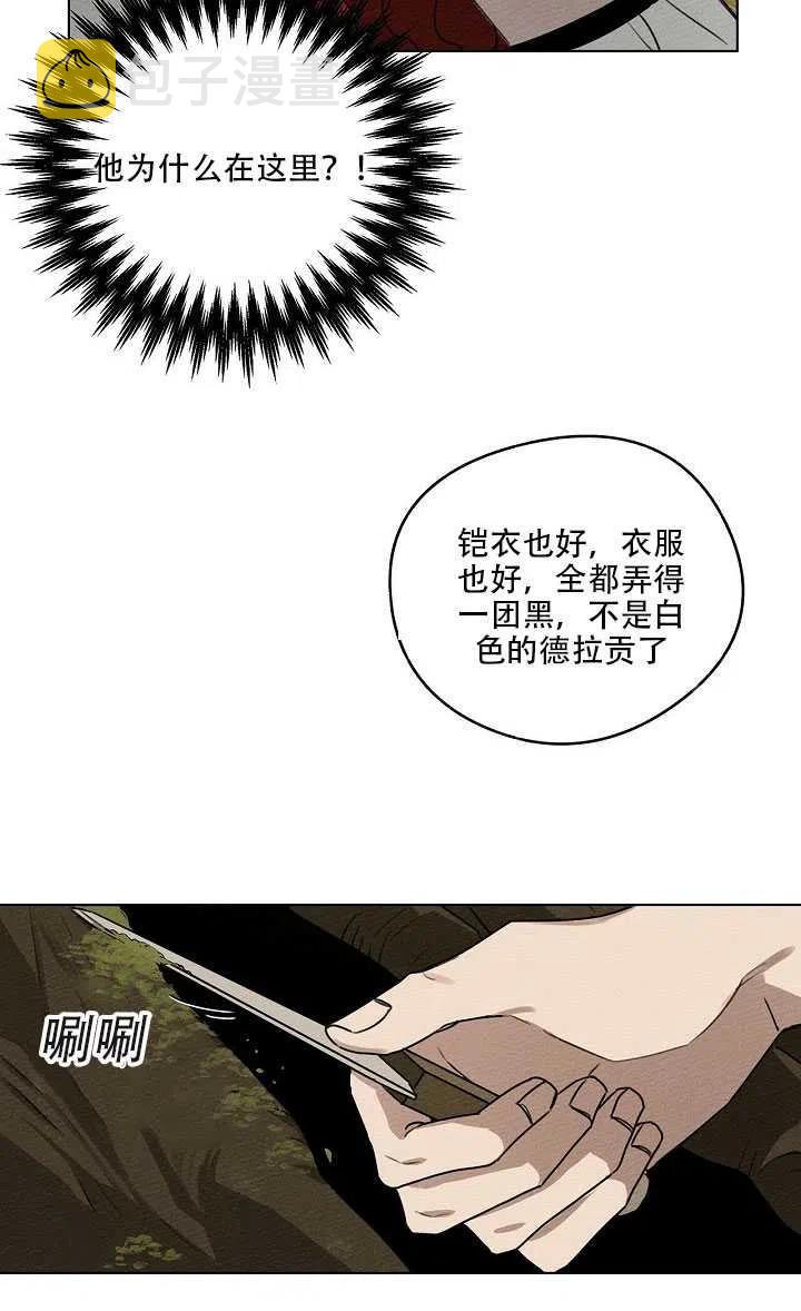 第21话11