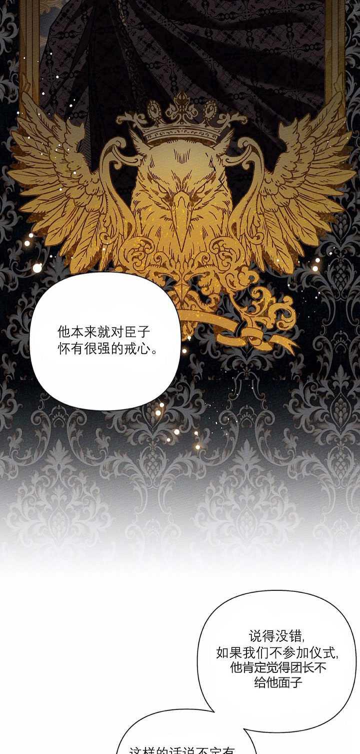 第14话35