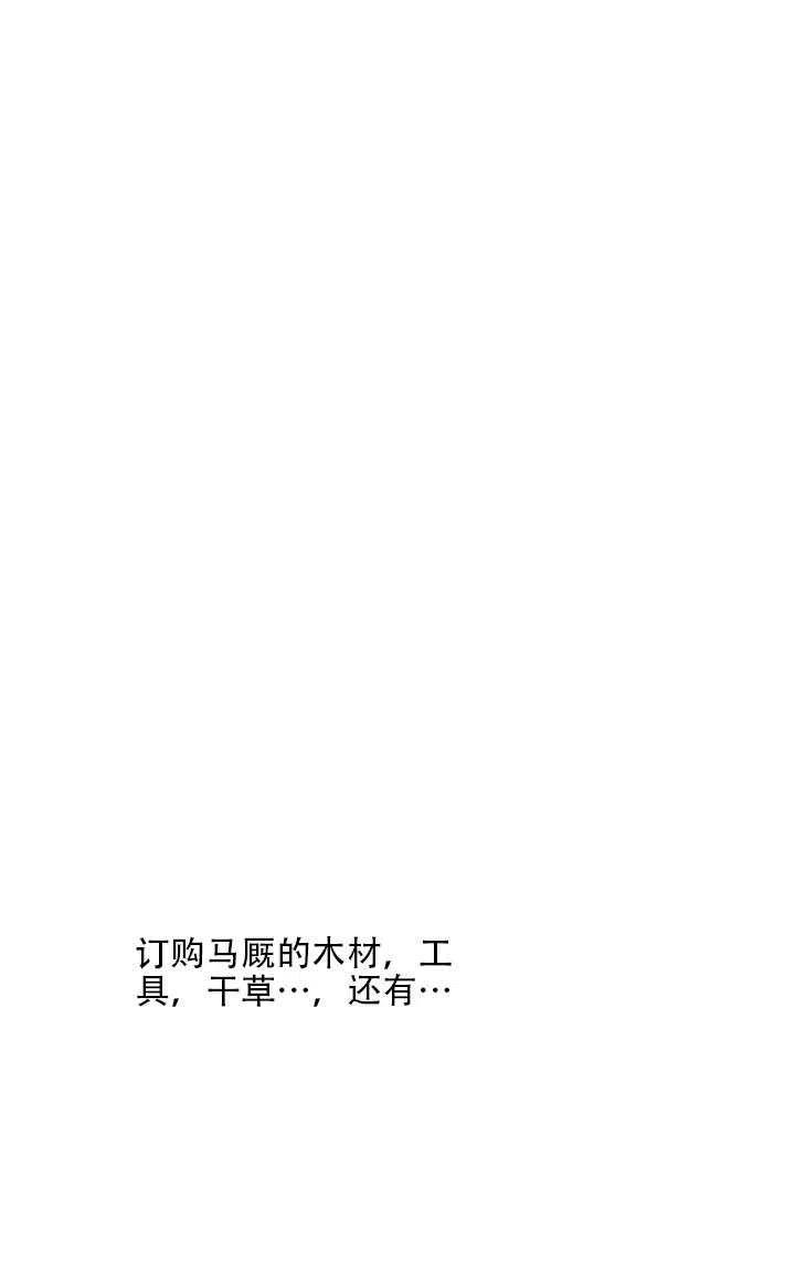 第20话30