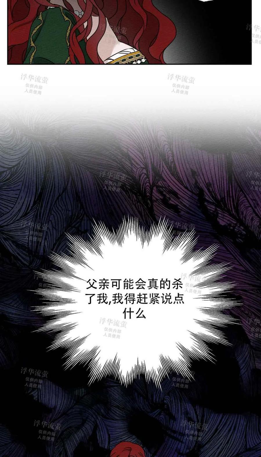 第3话32
