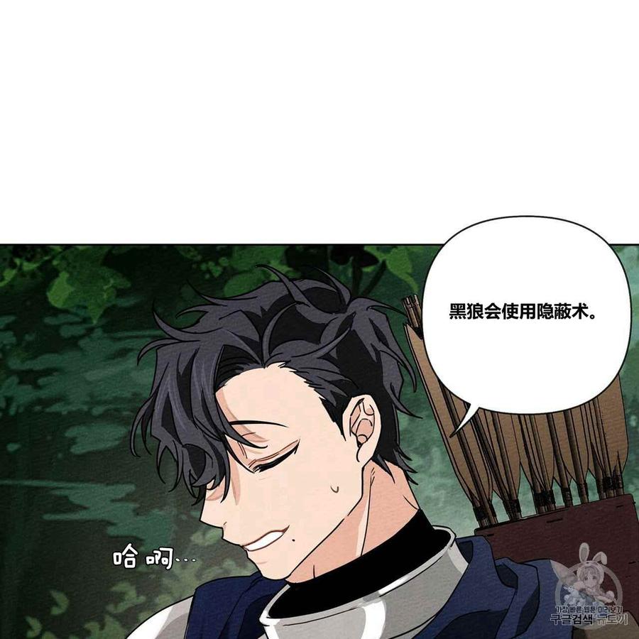 第7话149