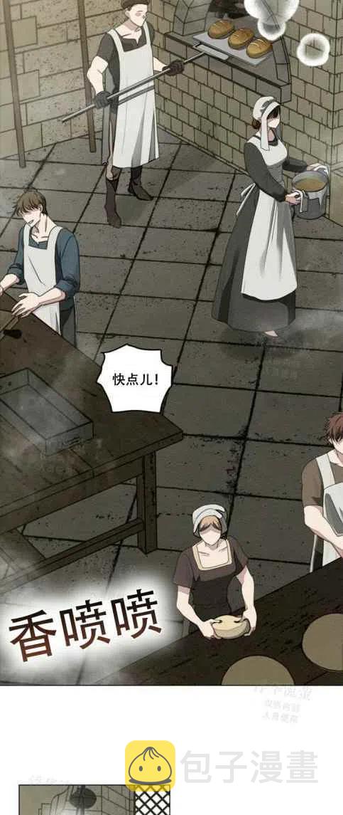 第31话14