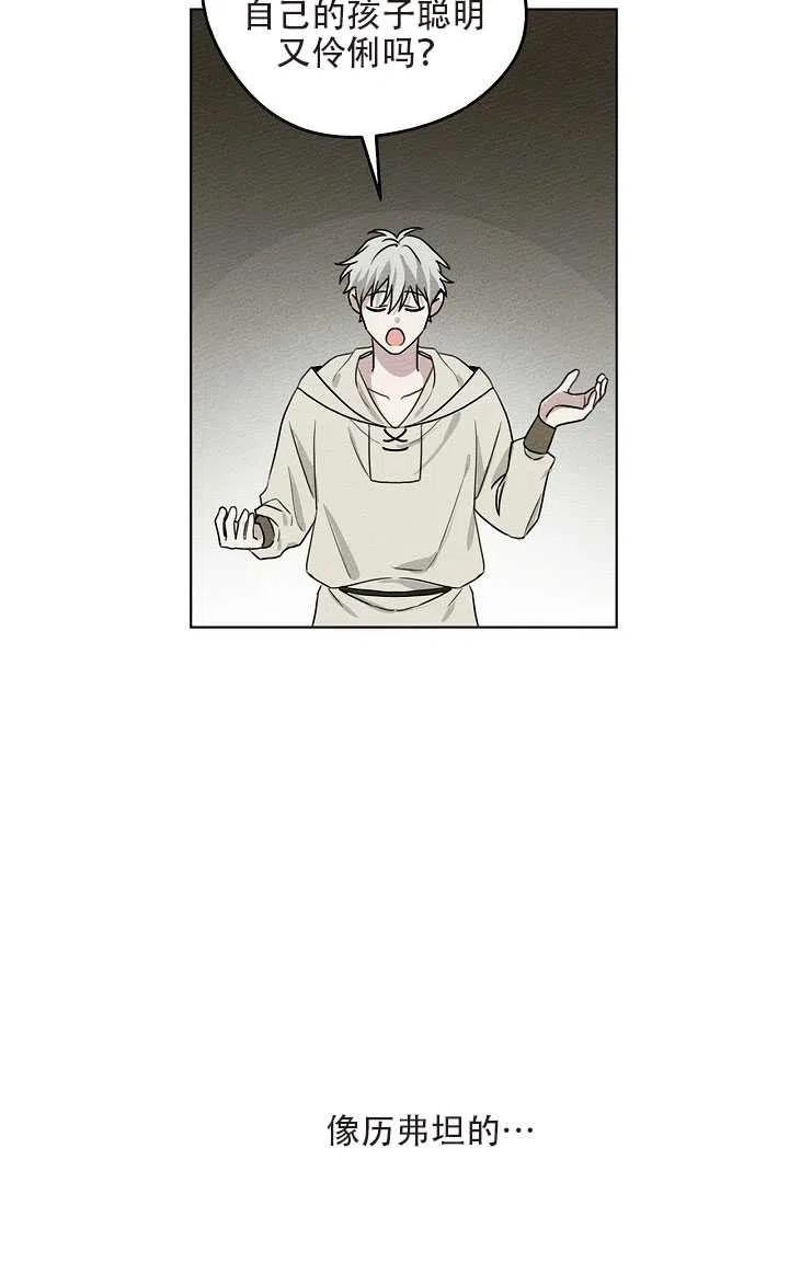第21话80