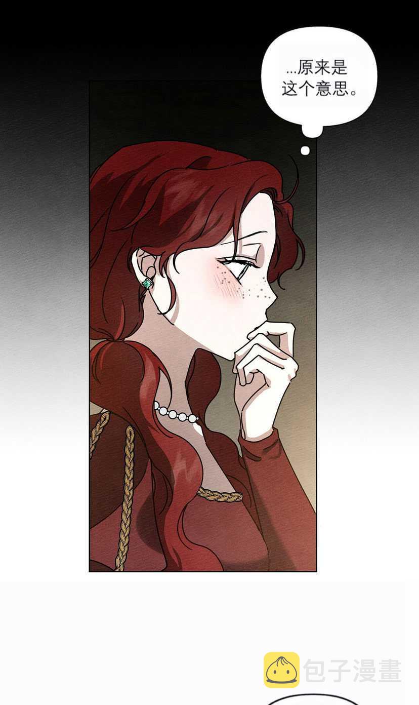 第13话42