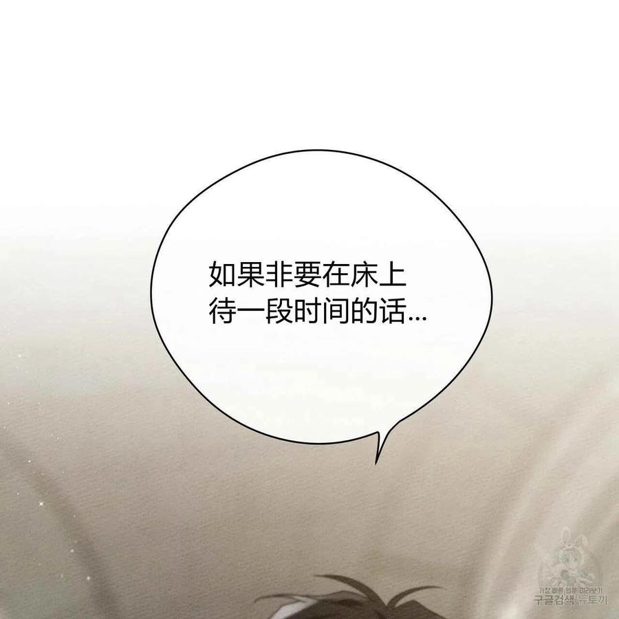 第32话47