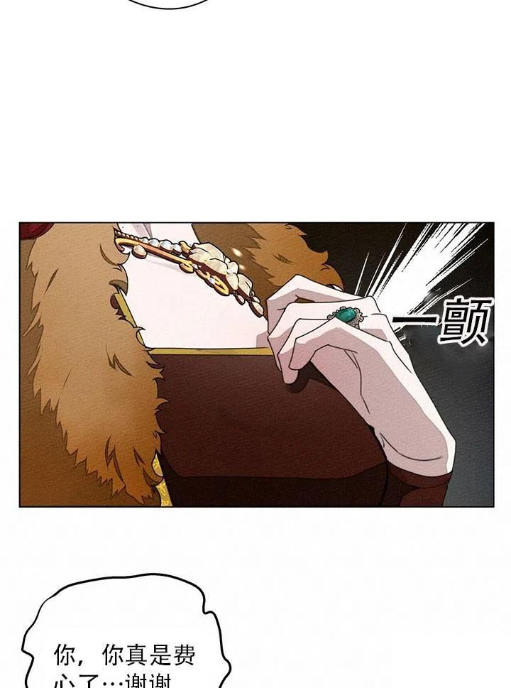 第30话26
