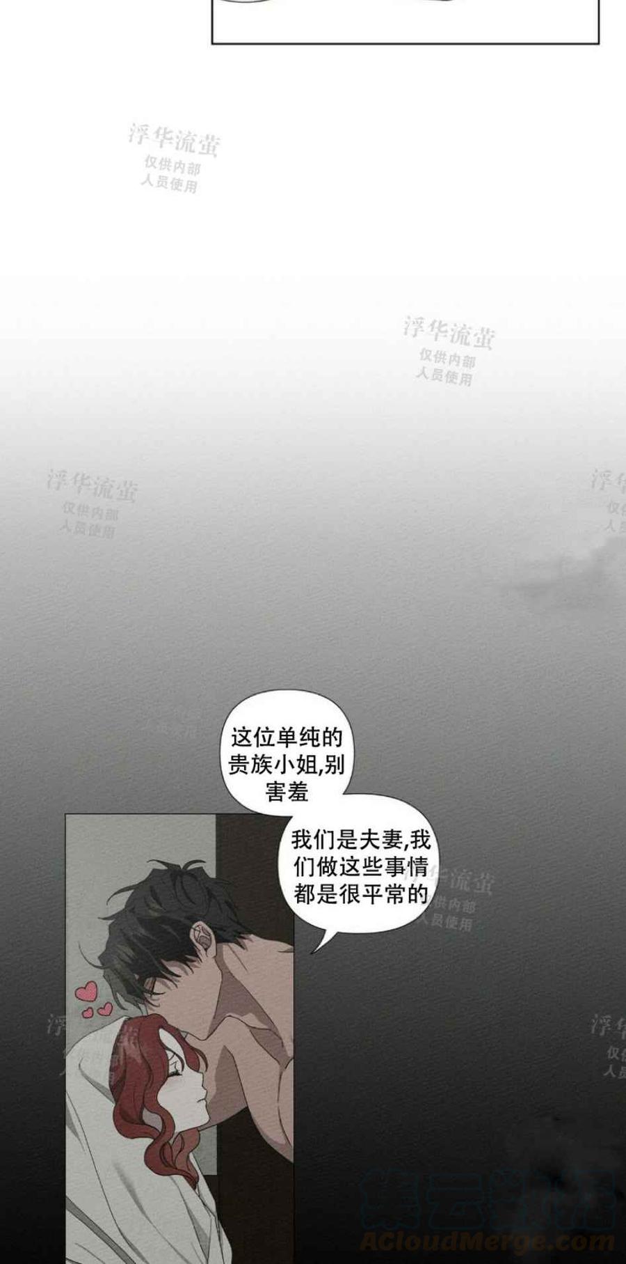 第6话9