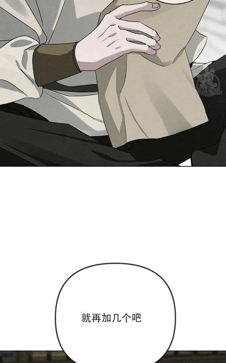 第21话59