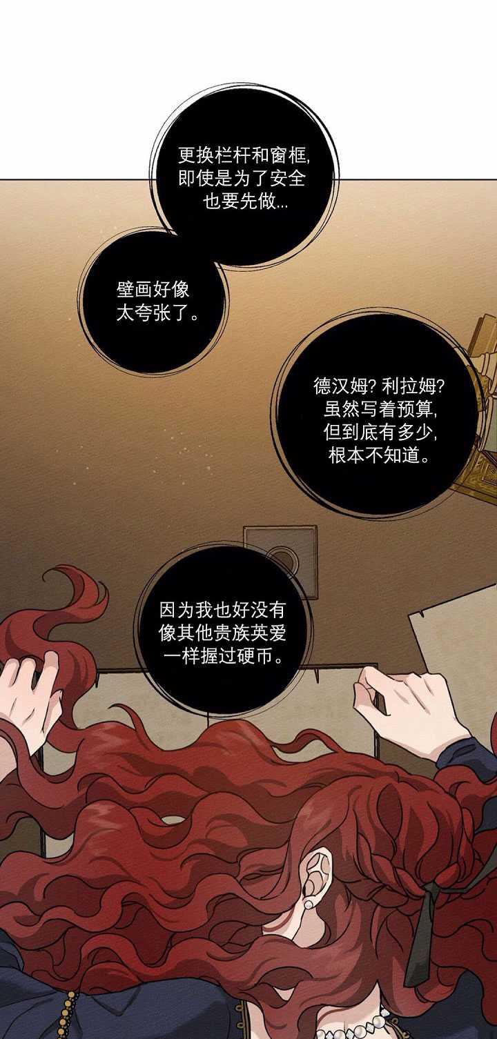 第14话15