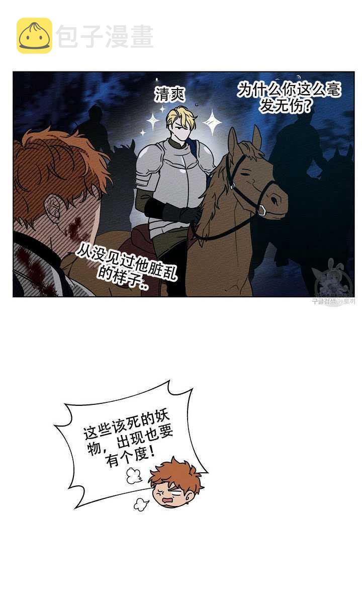 第17话9