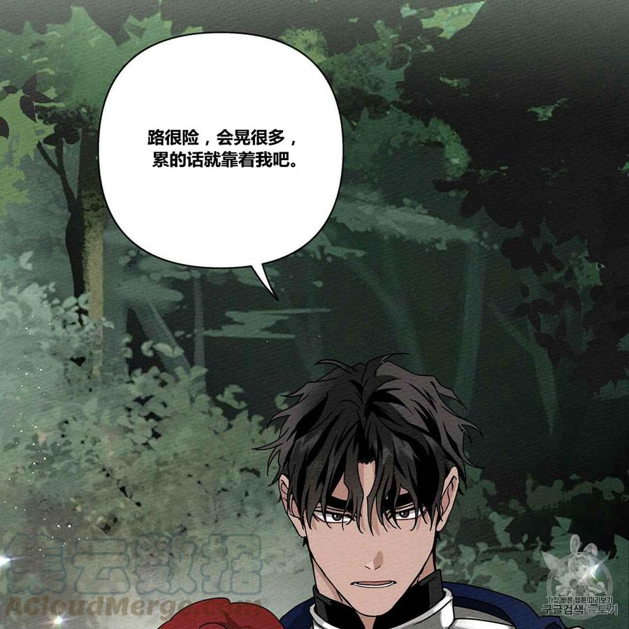 第7话116