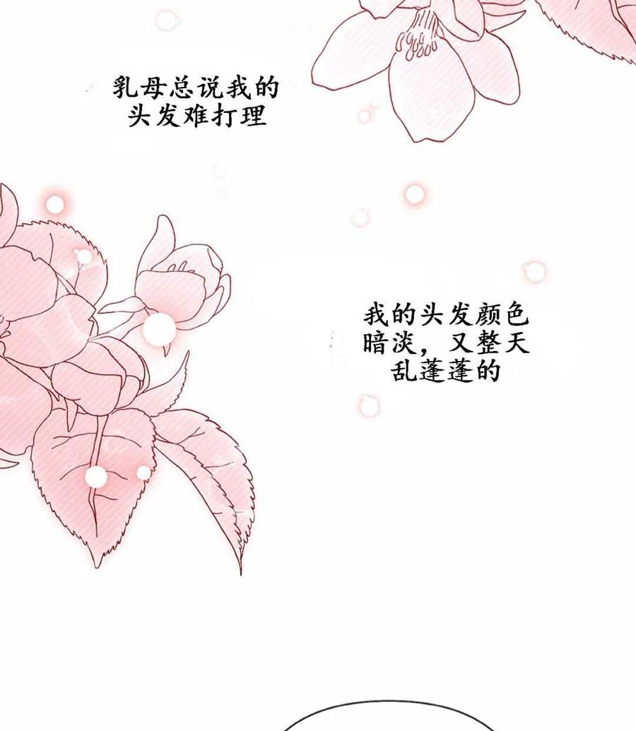 第12话87