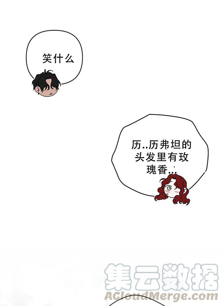 第28话33
