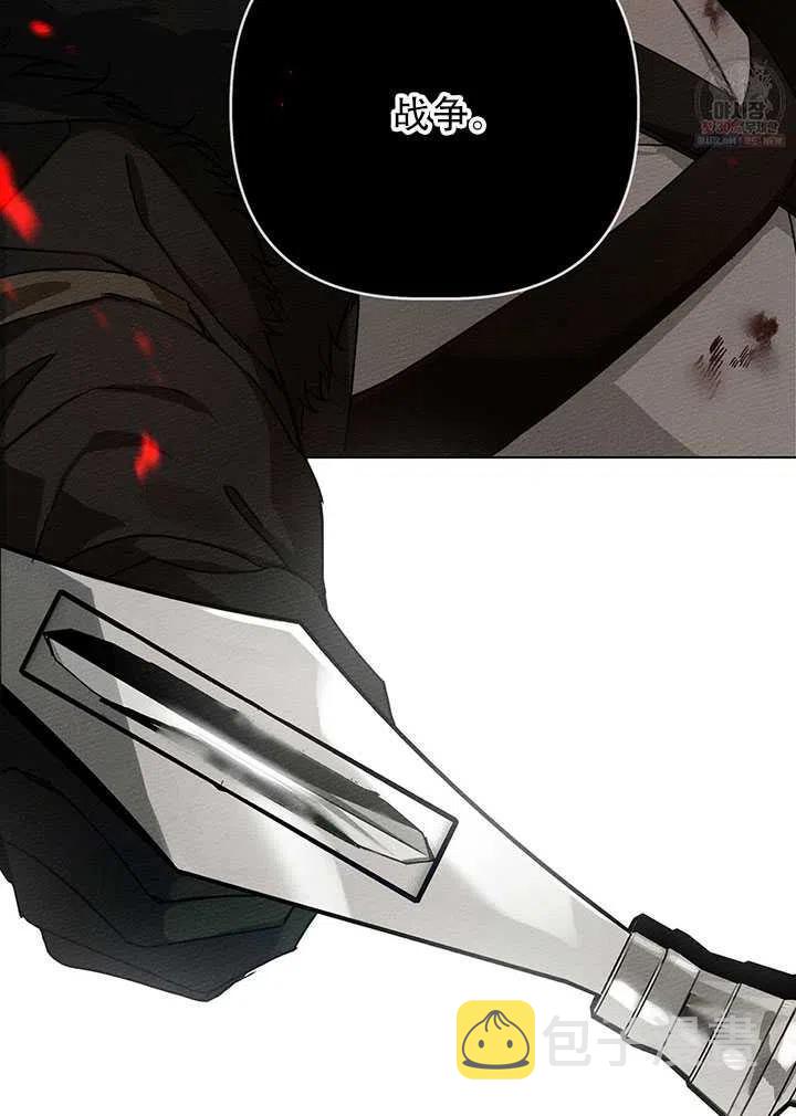 第25话74