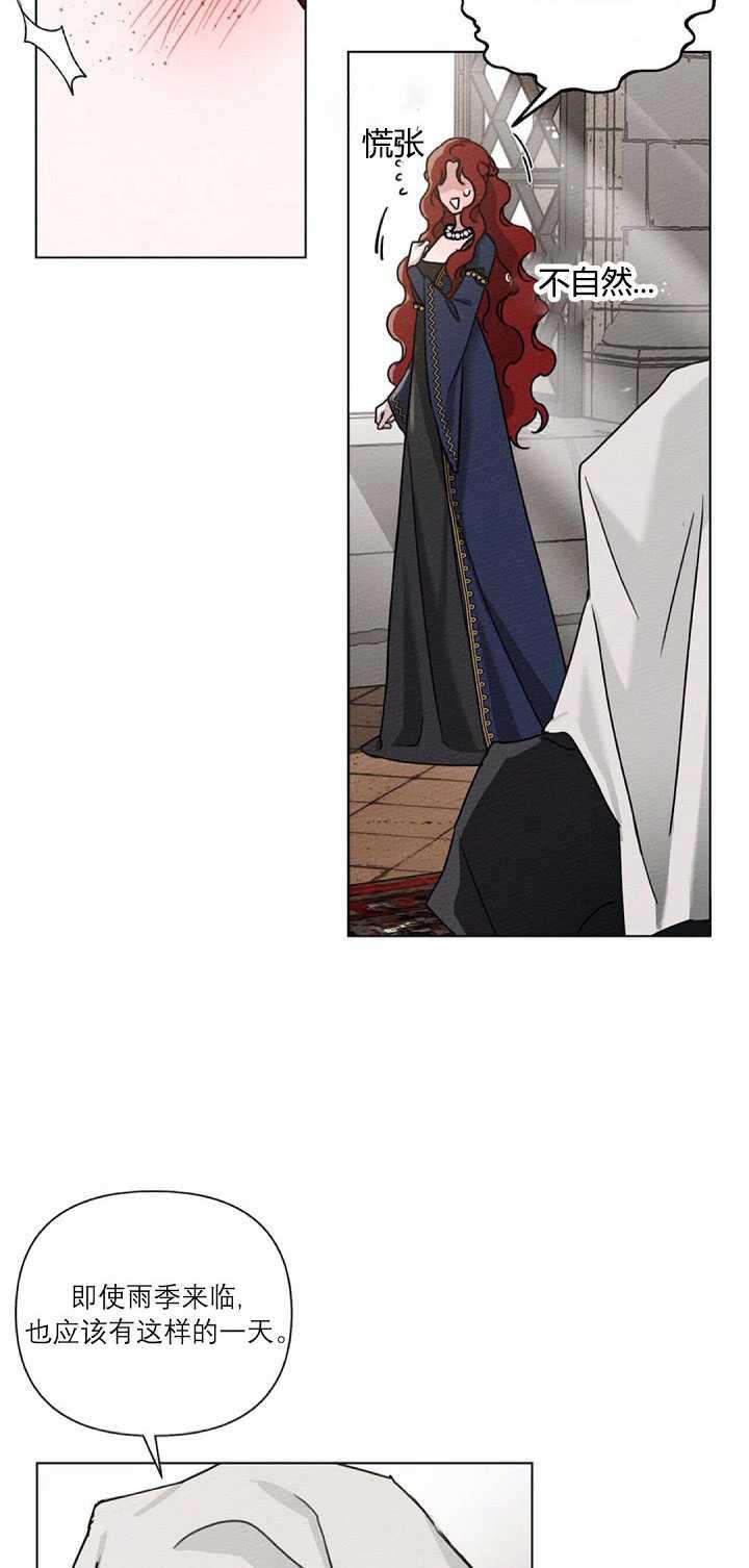 第14话7