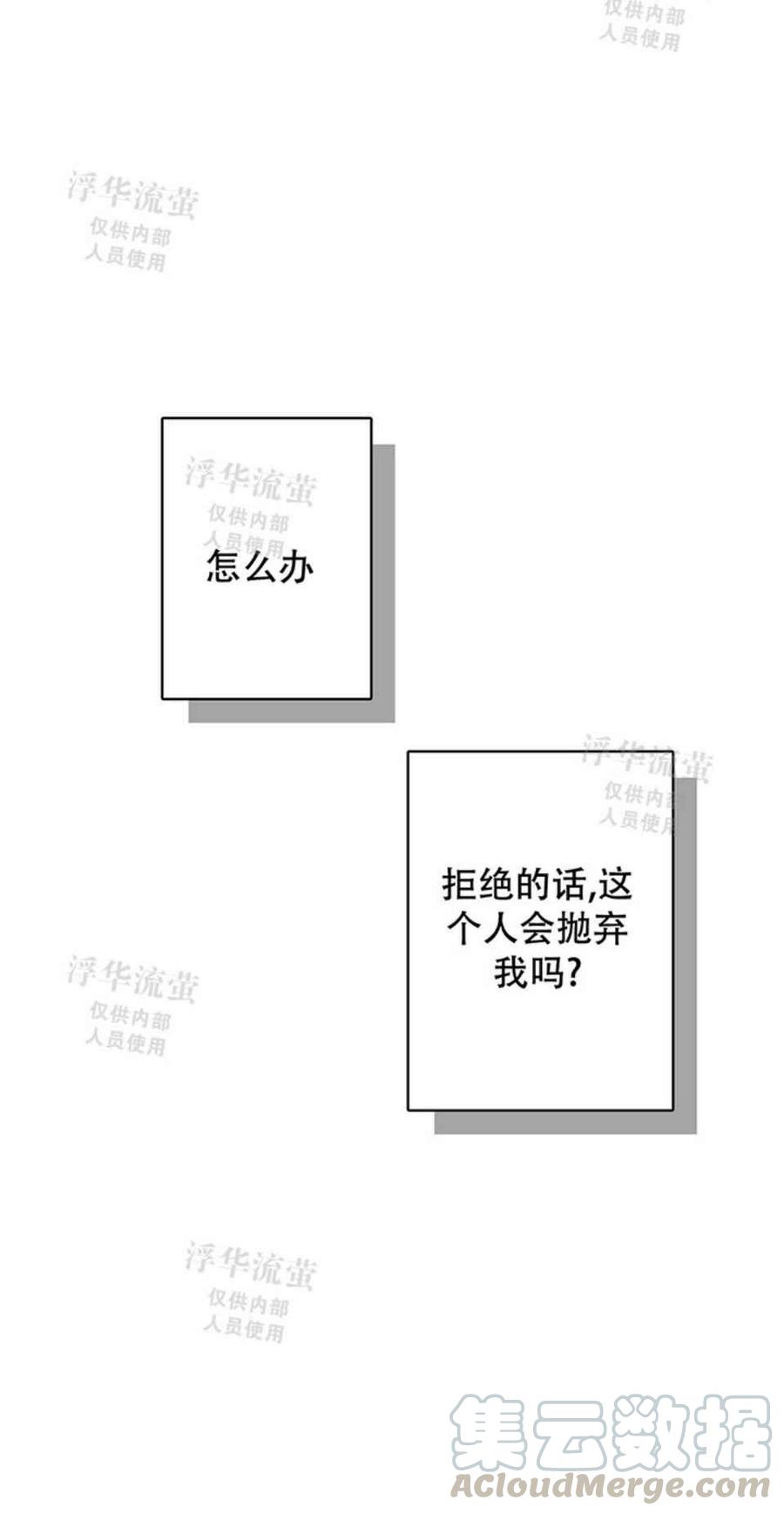 第5话27