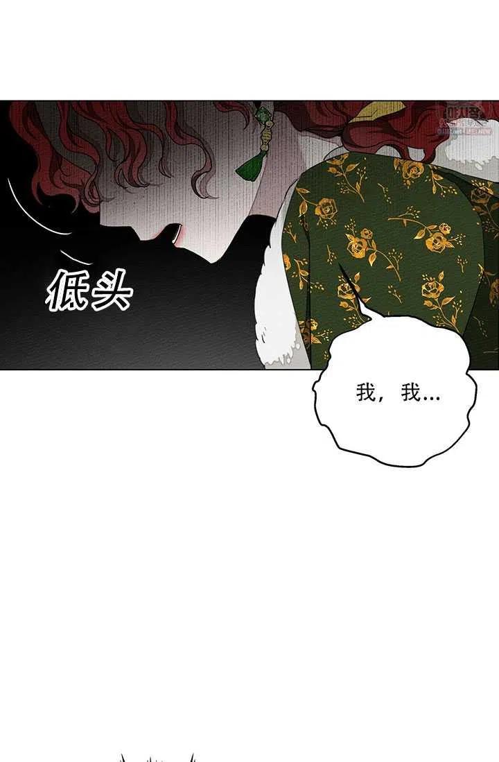 第26话40