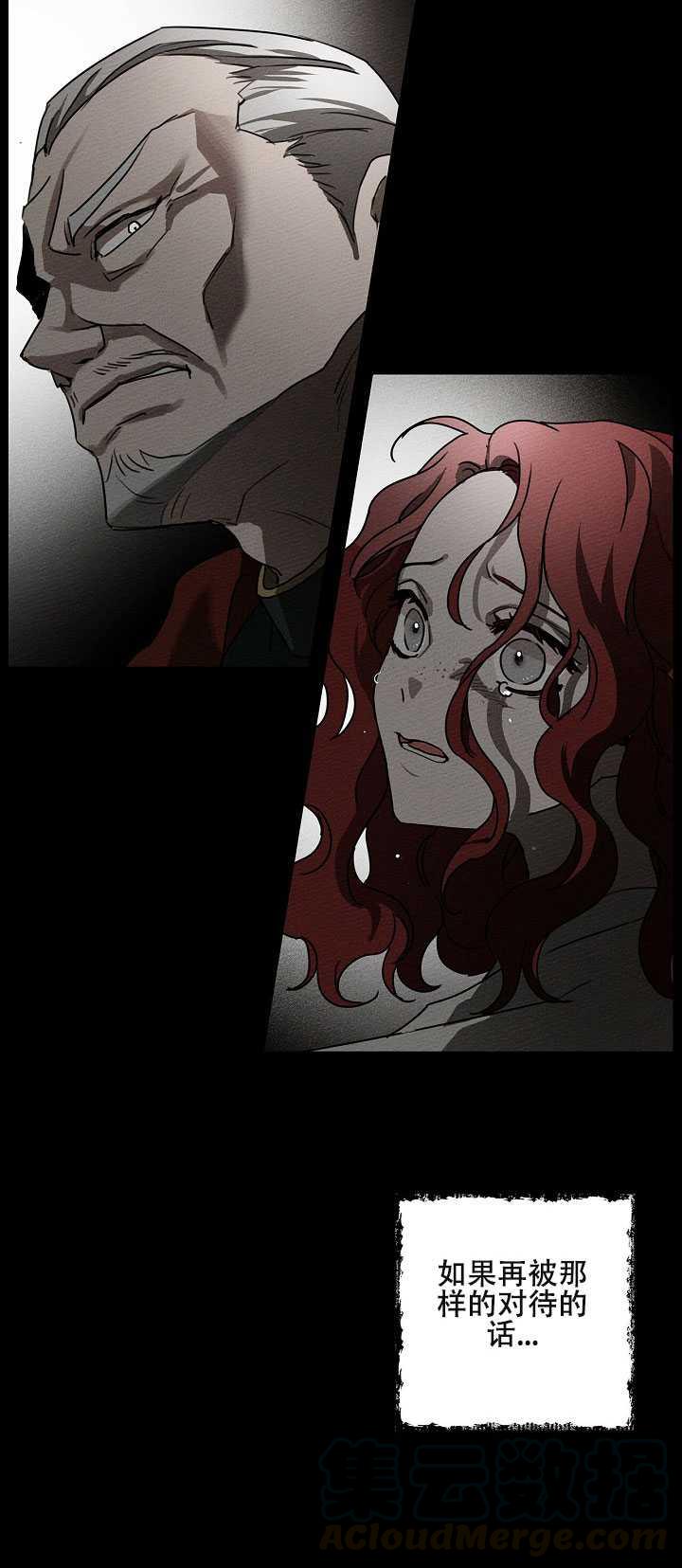 第16话76