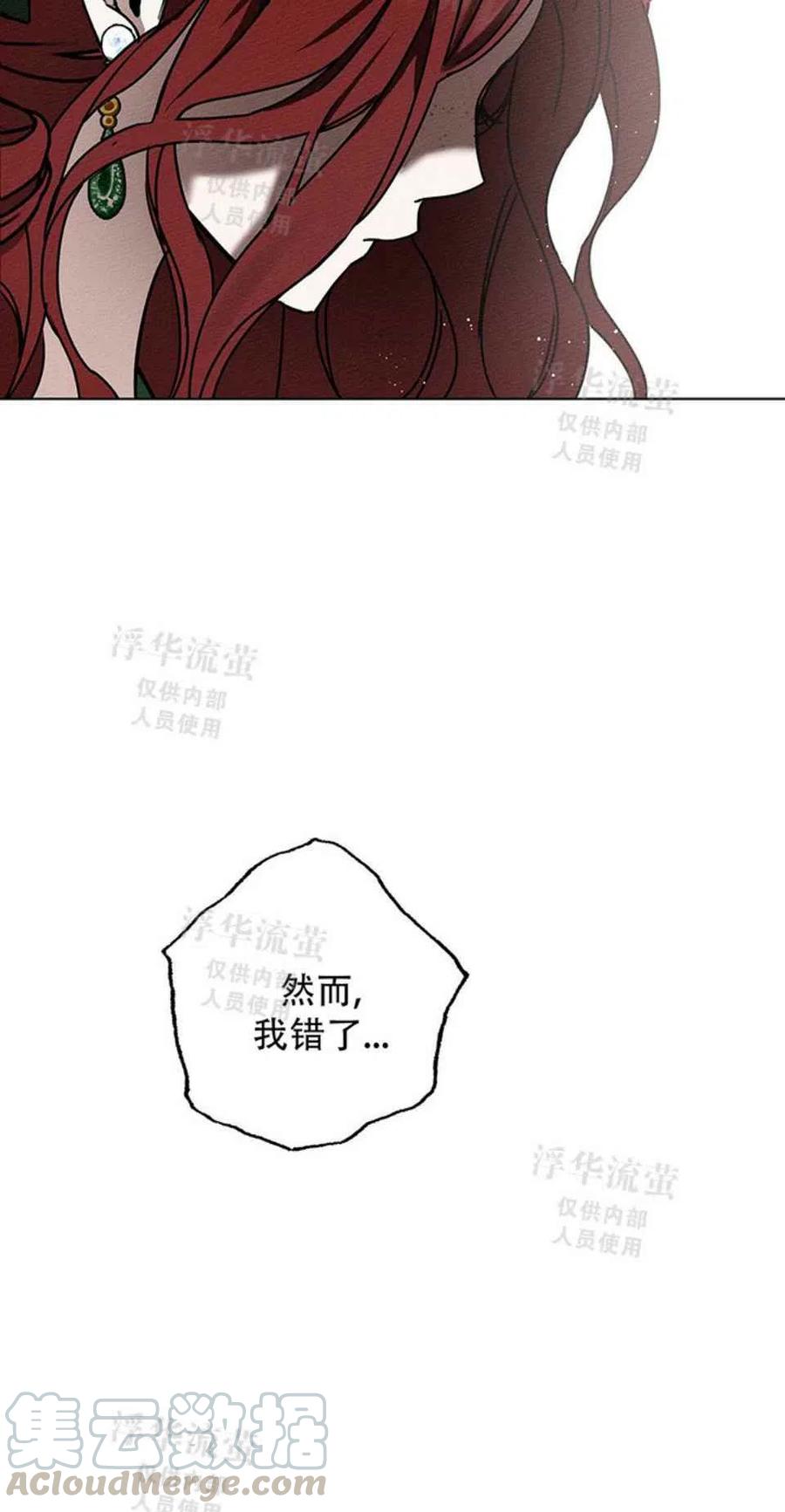 第2话21