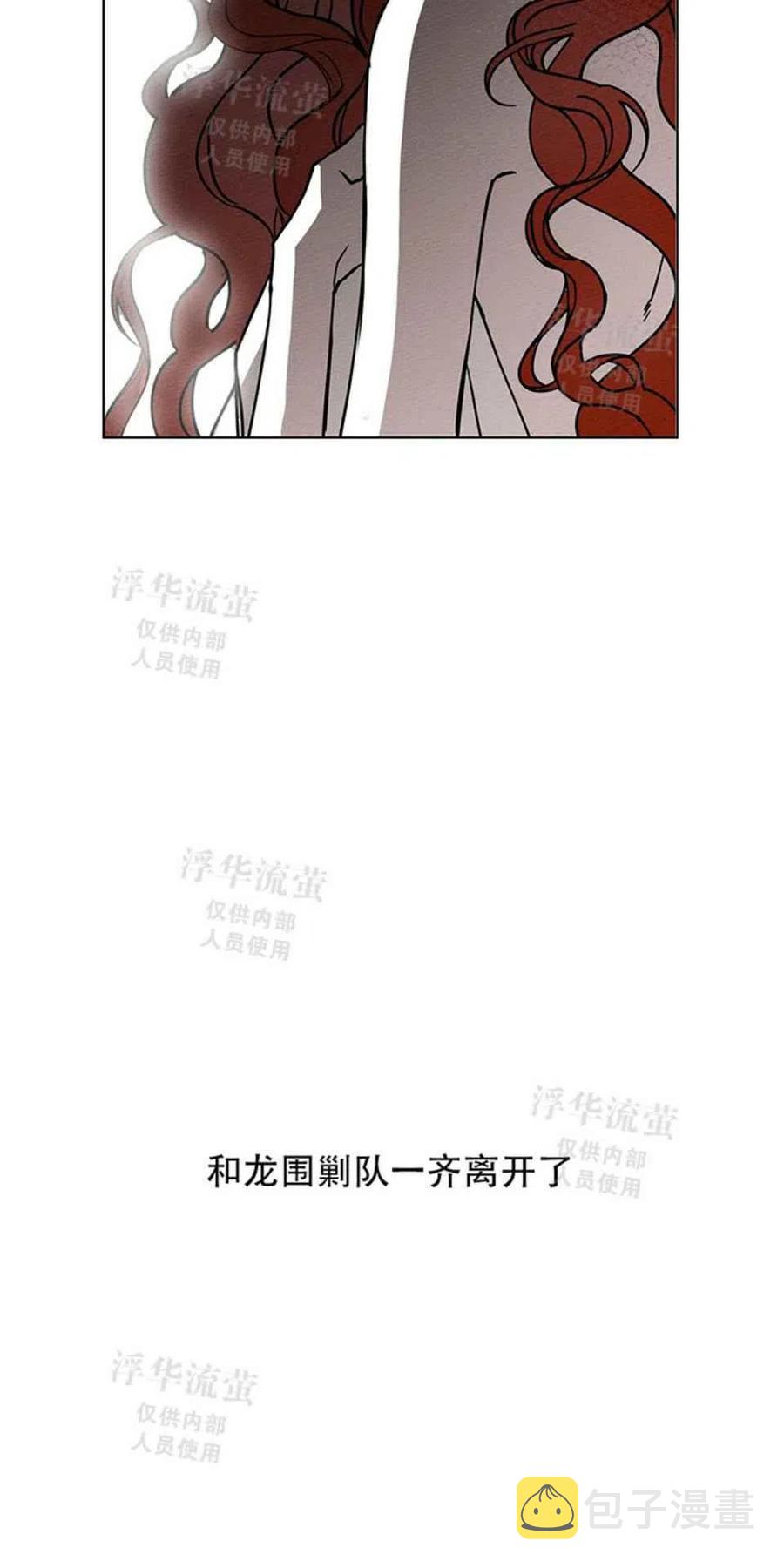 第2话17