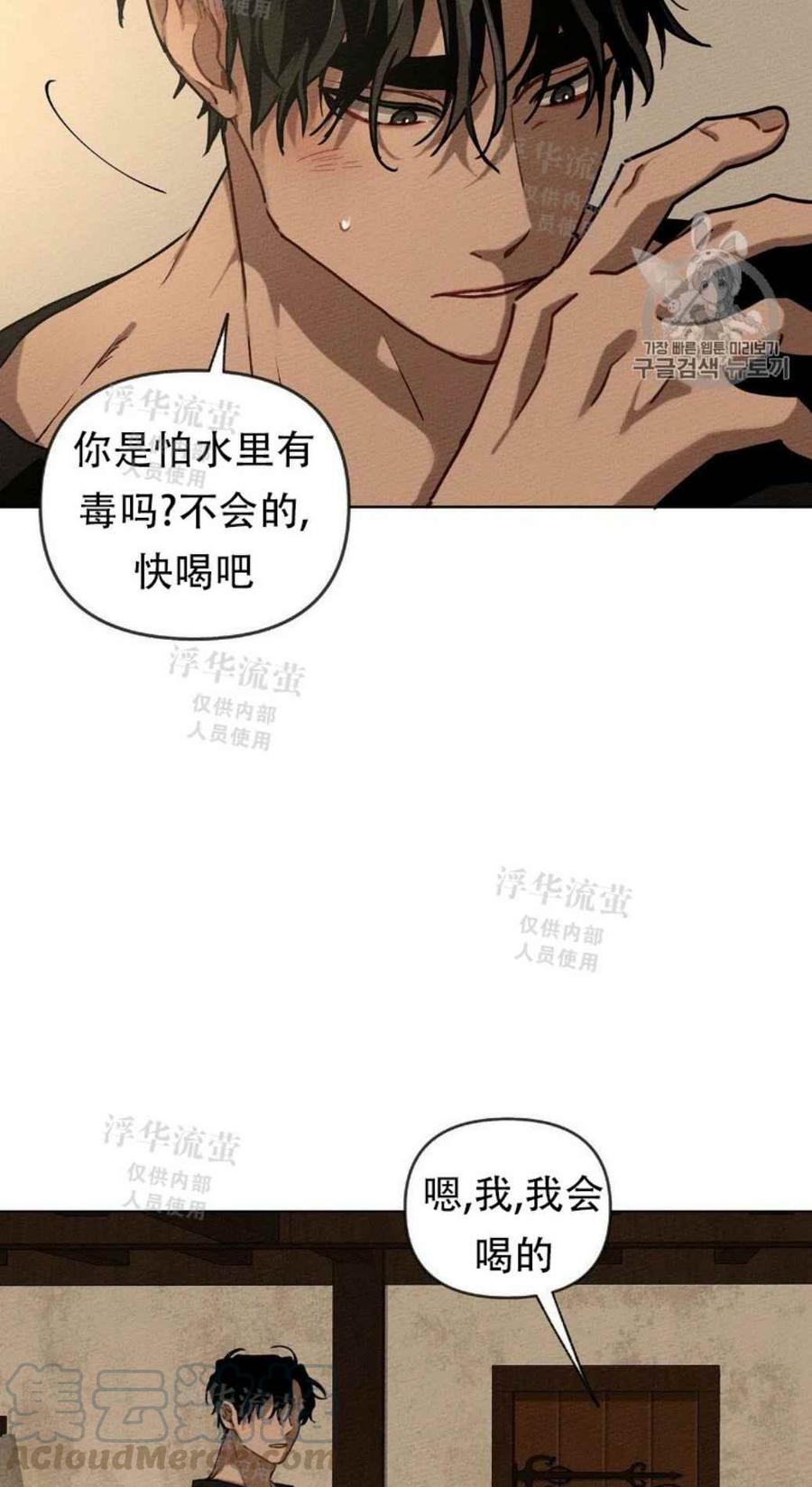 第4话36
