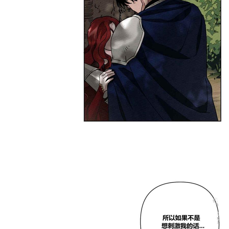 第7话94