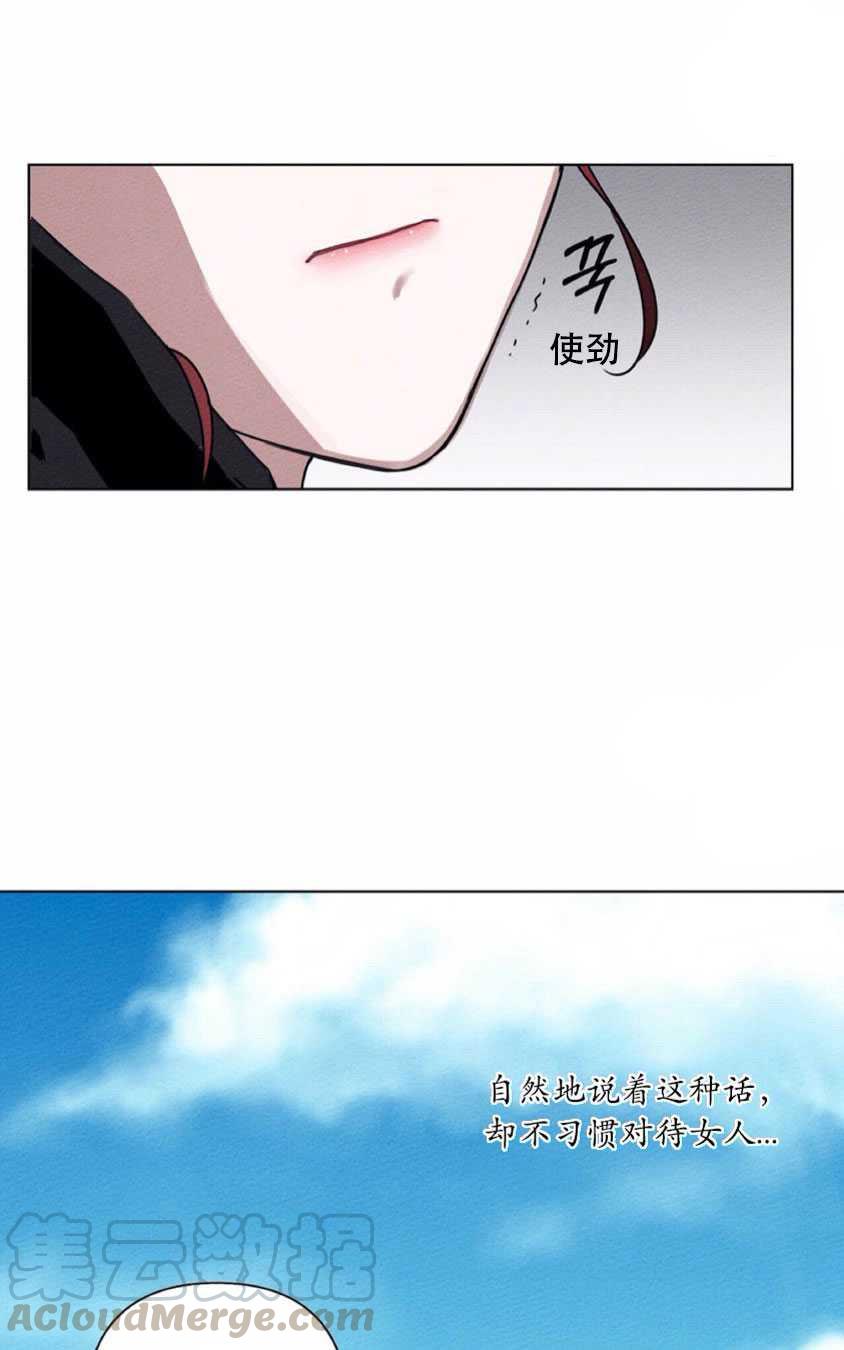 第10话84