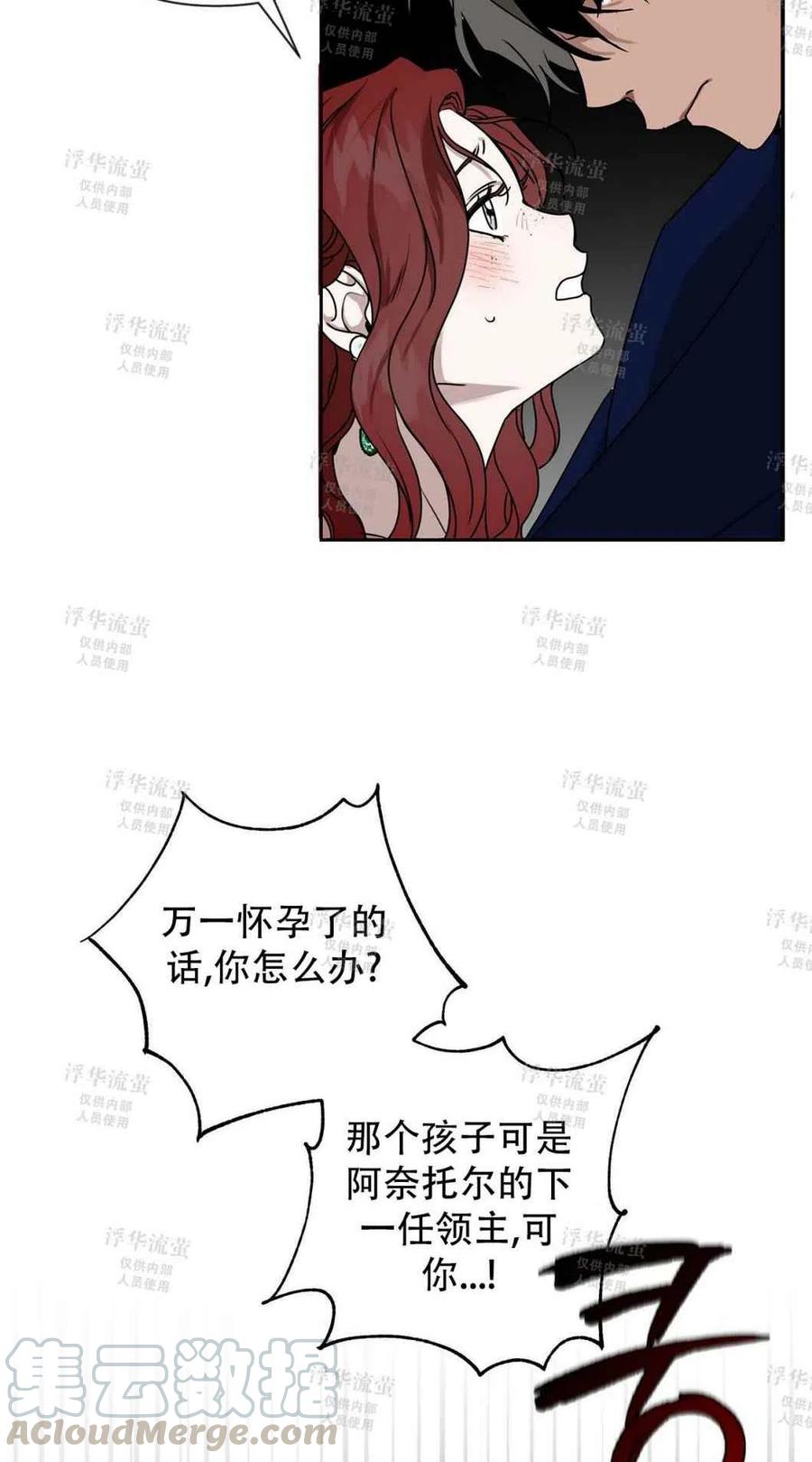 第3话42