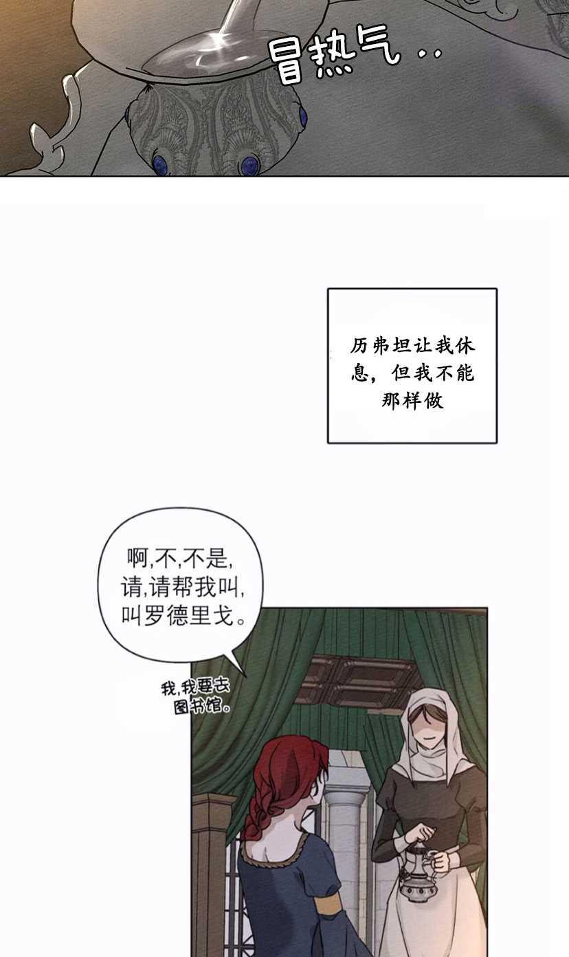 第13话6