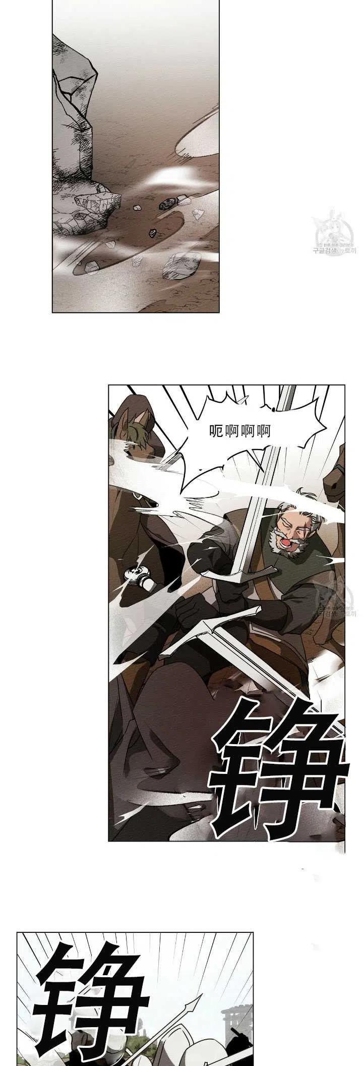 第24话51