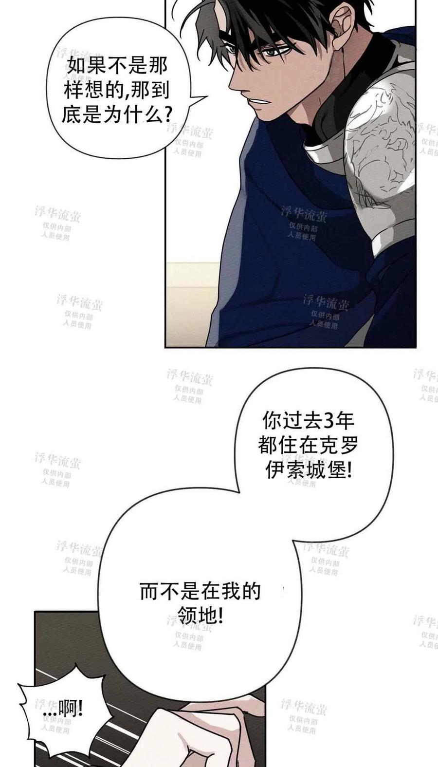 第3话38