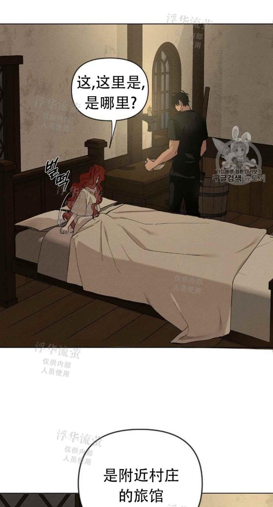 第4话25