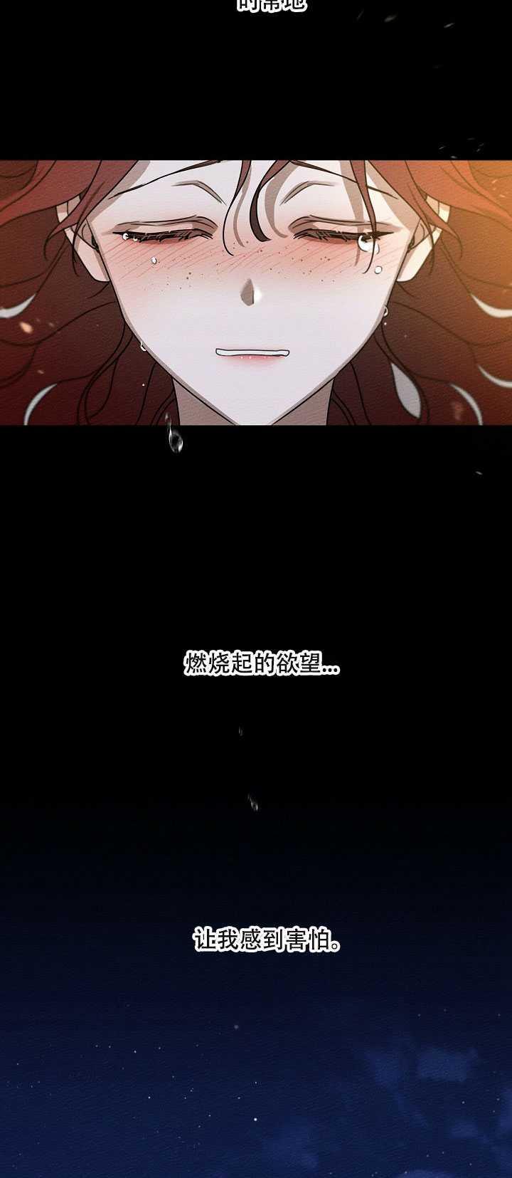 第16话87