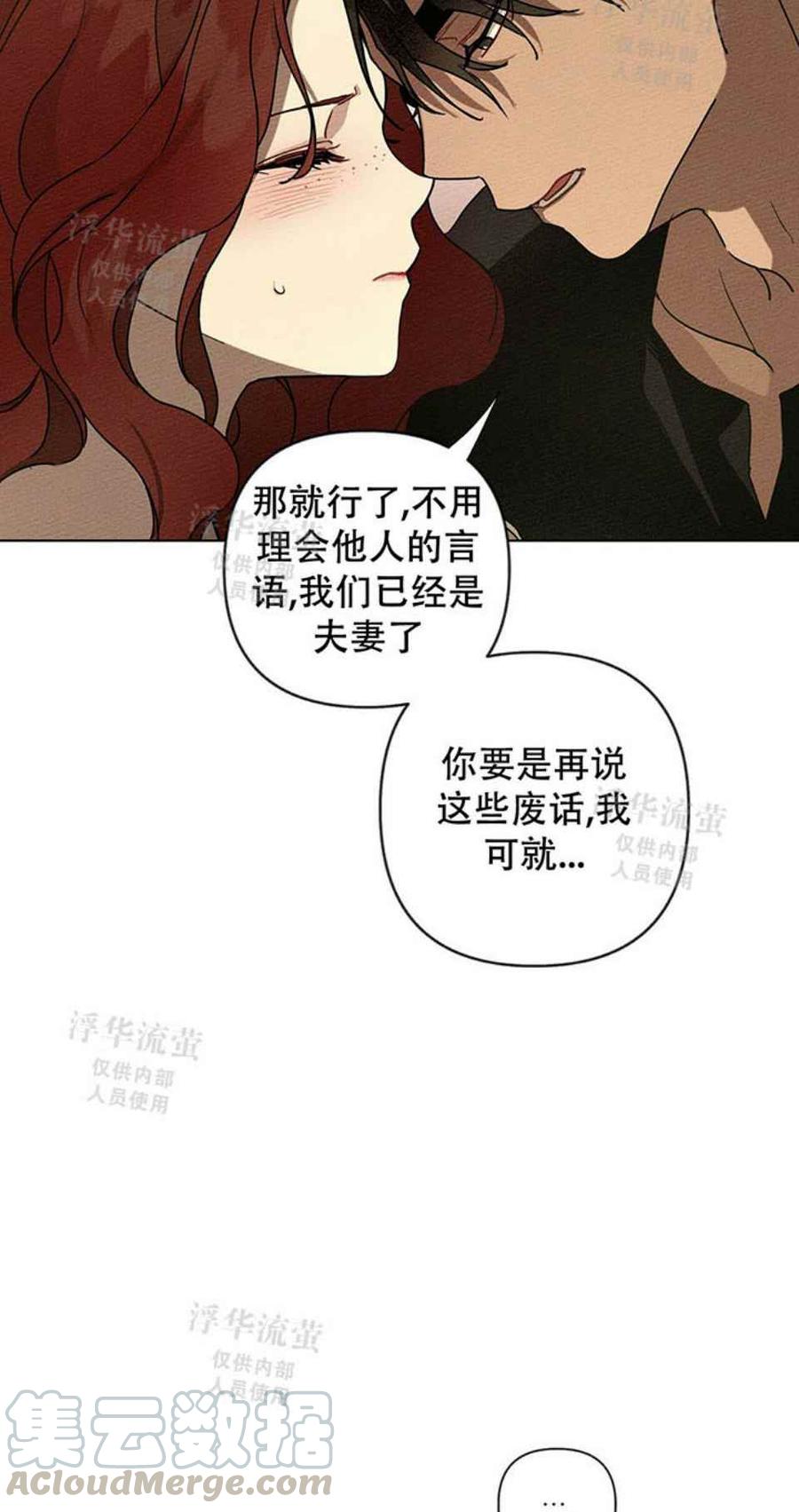 第5话15