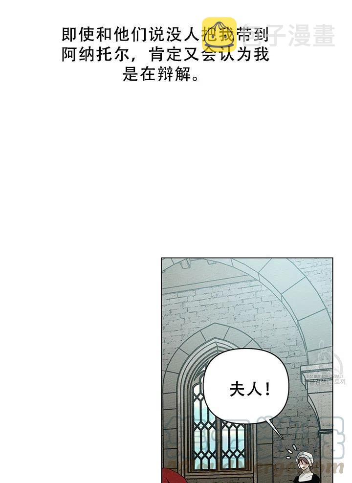 第29话45