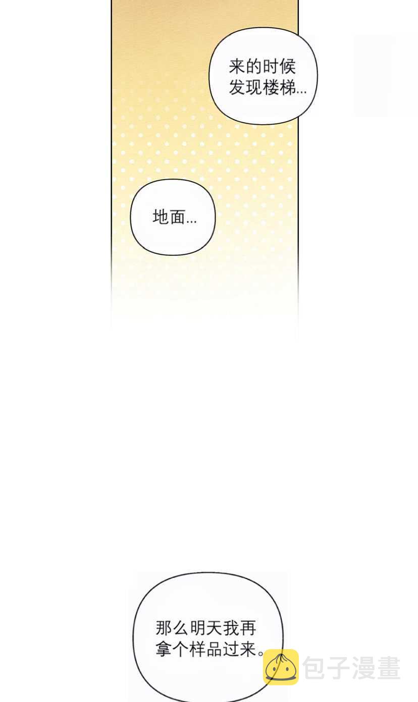 第13话30