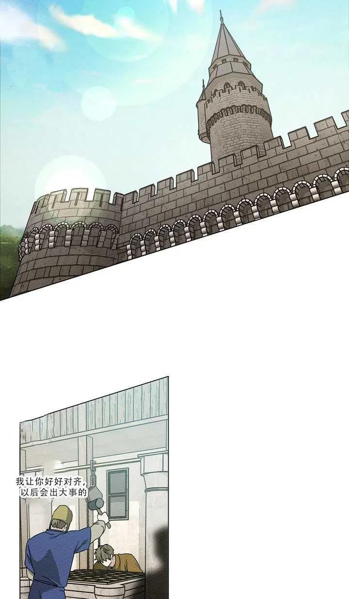 第23话77
