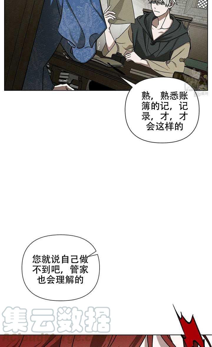第17话60
