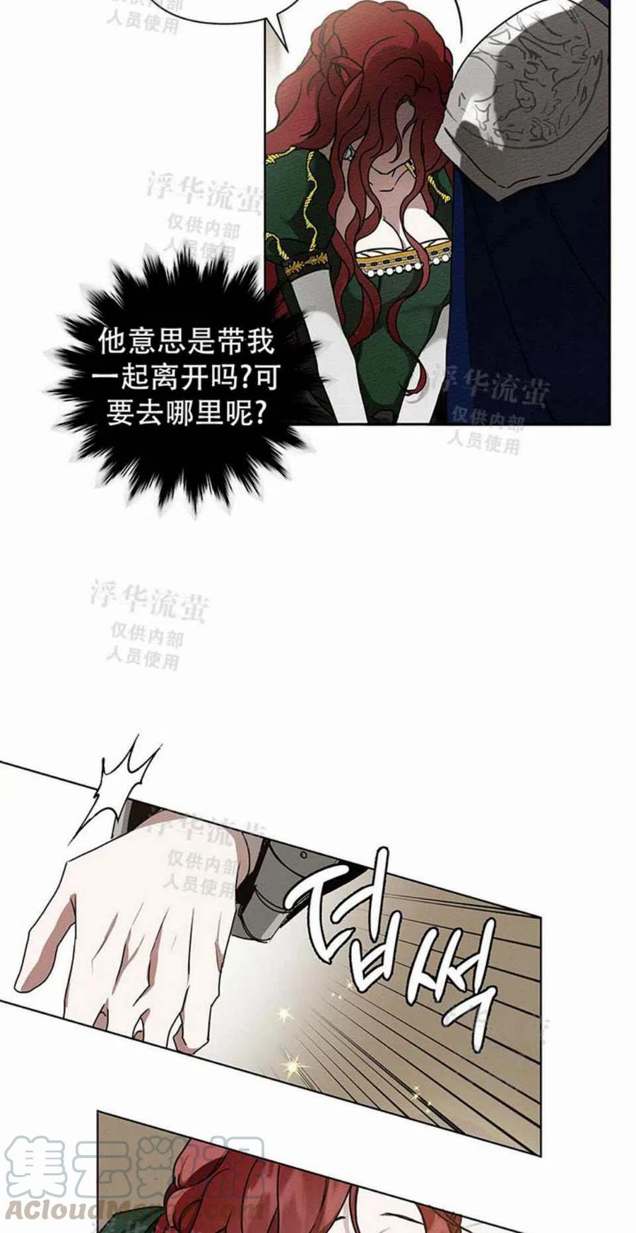 第2话67