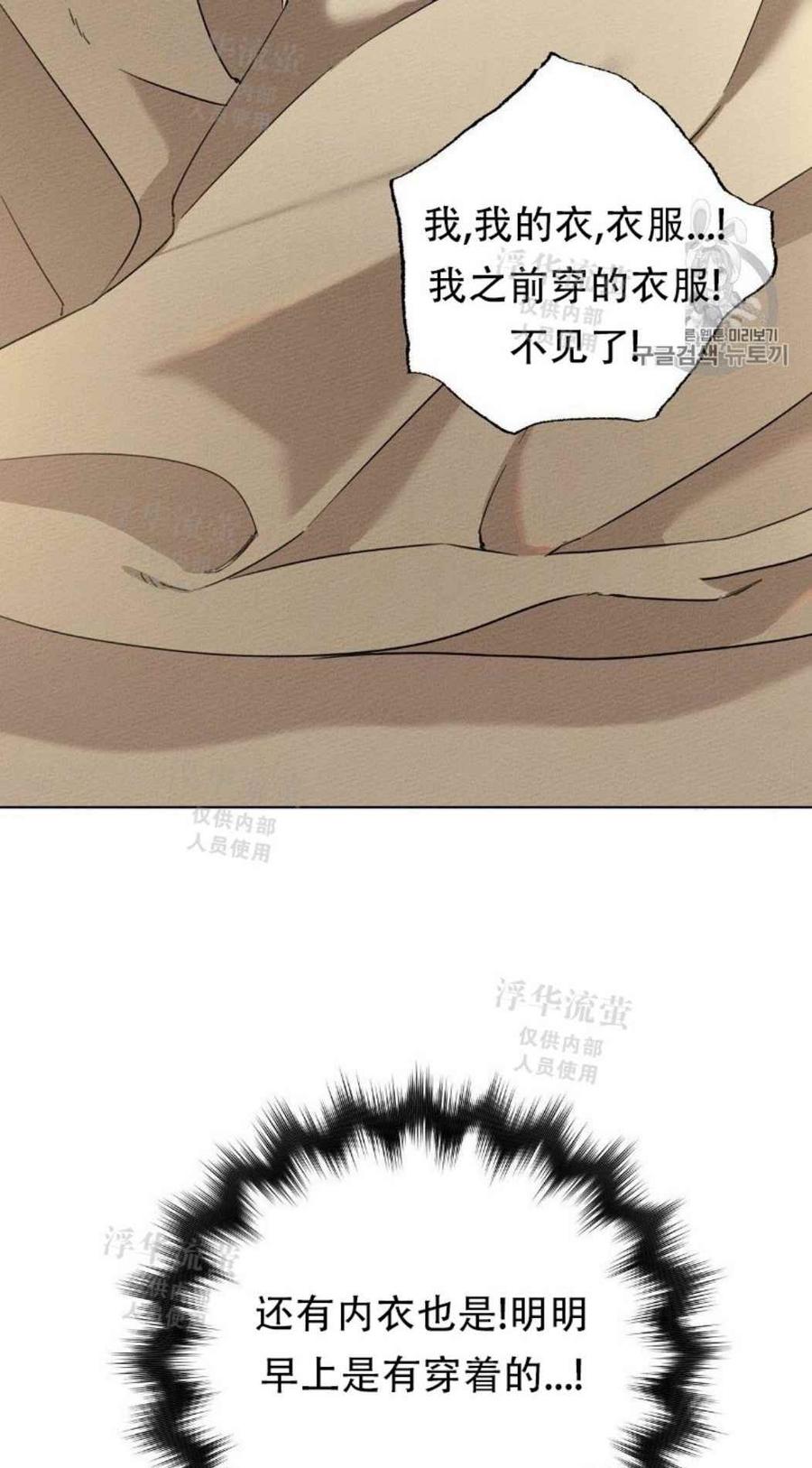 第4话50
