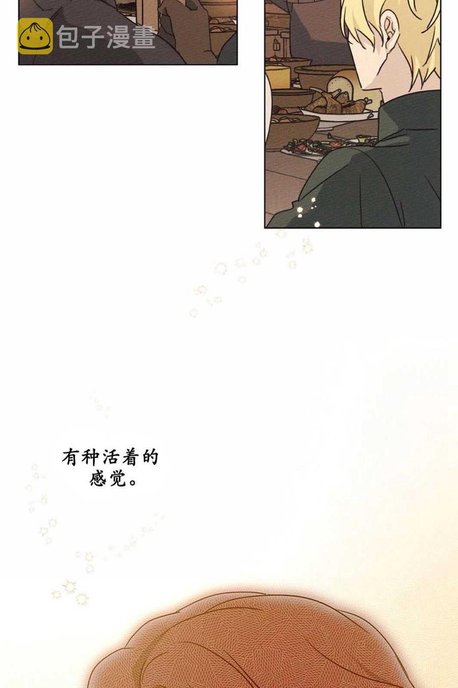 第11话86