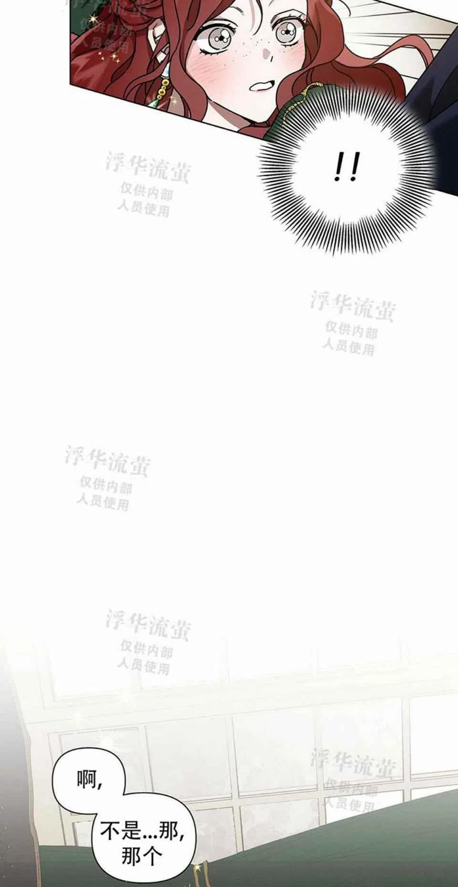 第2话68
