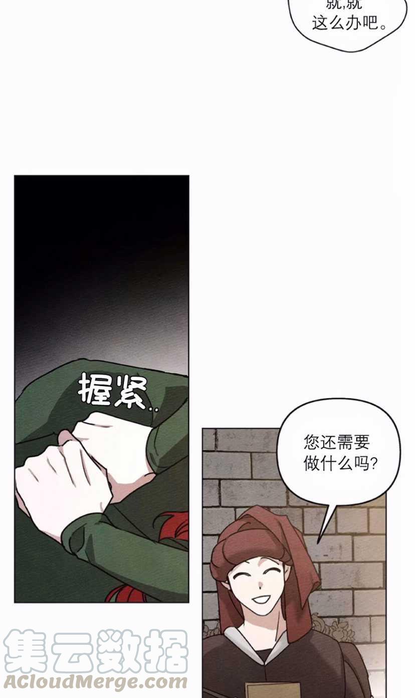 第13话28